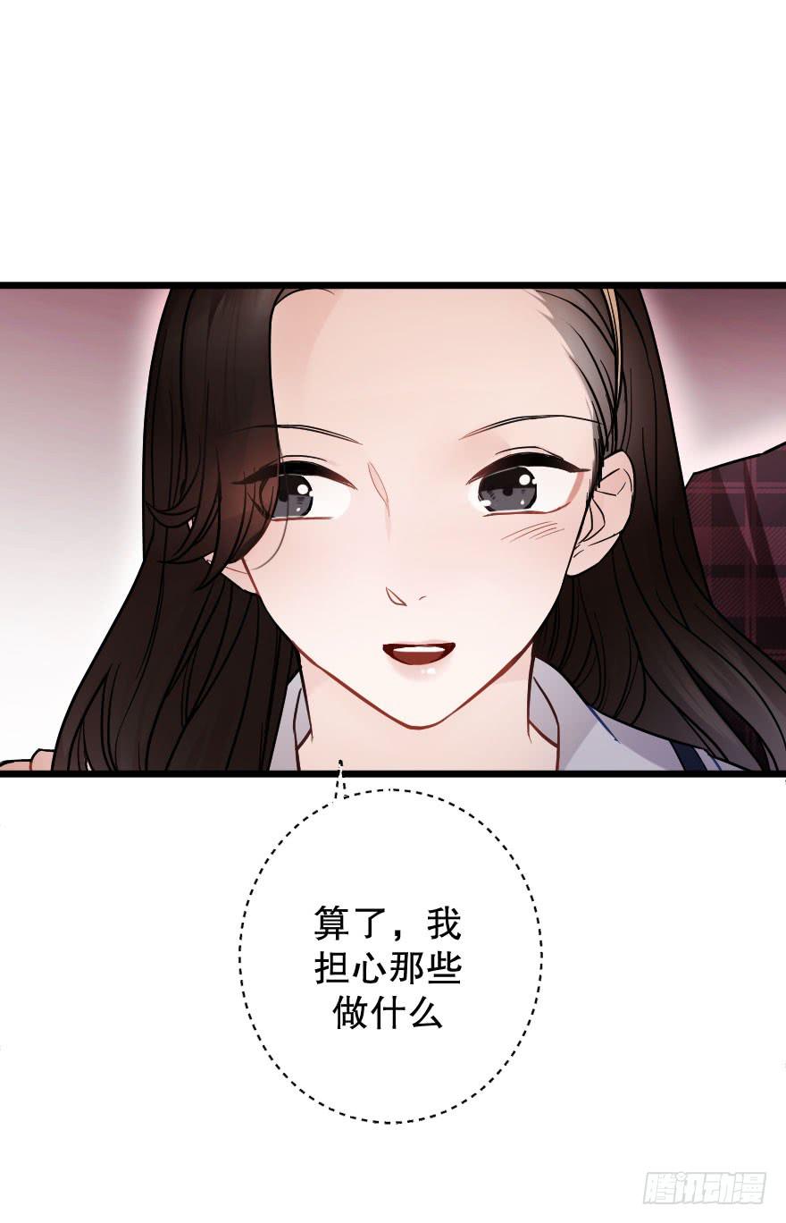 最美风景是你(1/2)-第39话