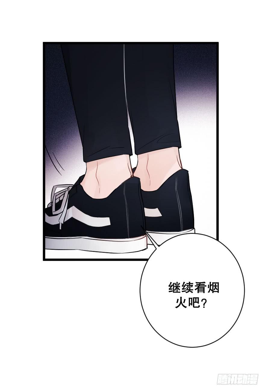 最美风景是你(1/2)-第39话