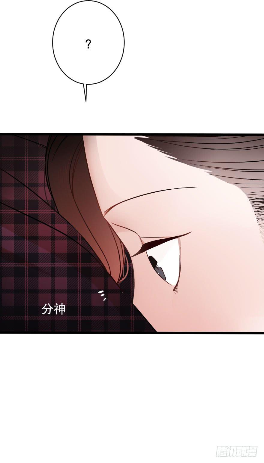 最美风景是你(1/2)-第39话