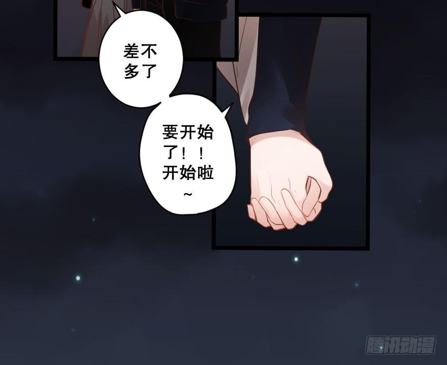 最美风景是你(1/2)-第39话