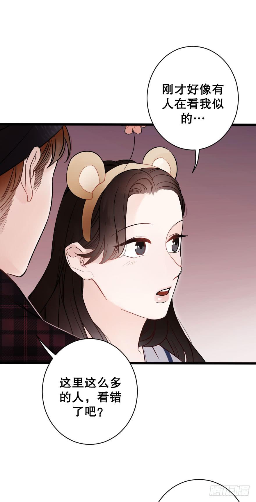 最美风景是你(1/2)-第39话