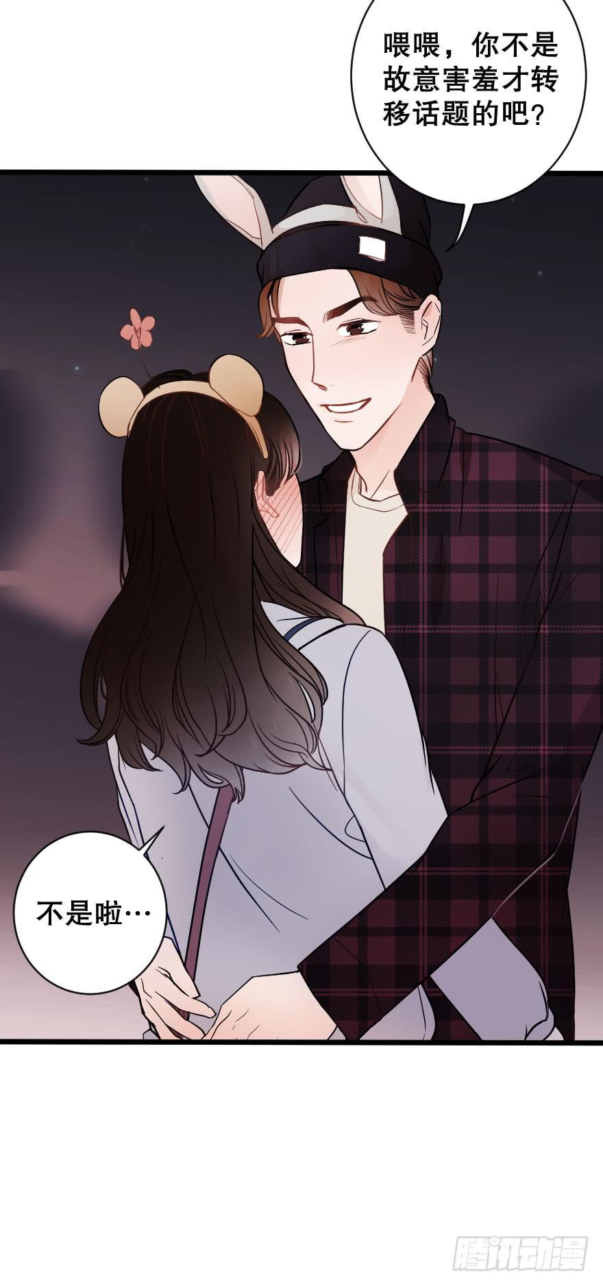最美风景是你(1/2)-第39话