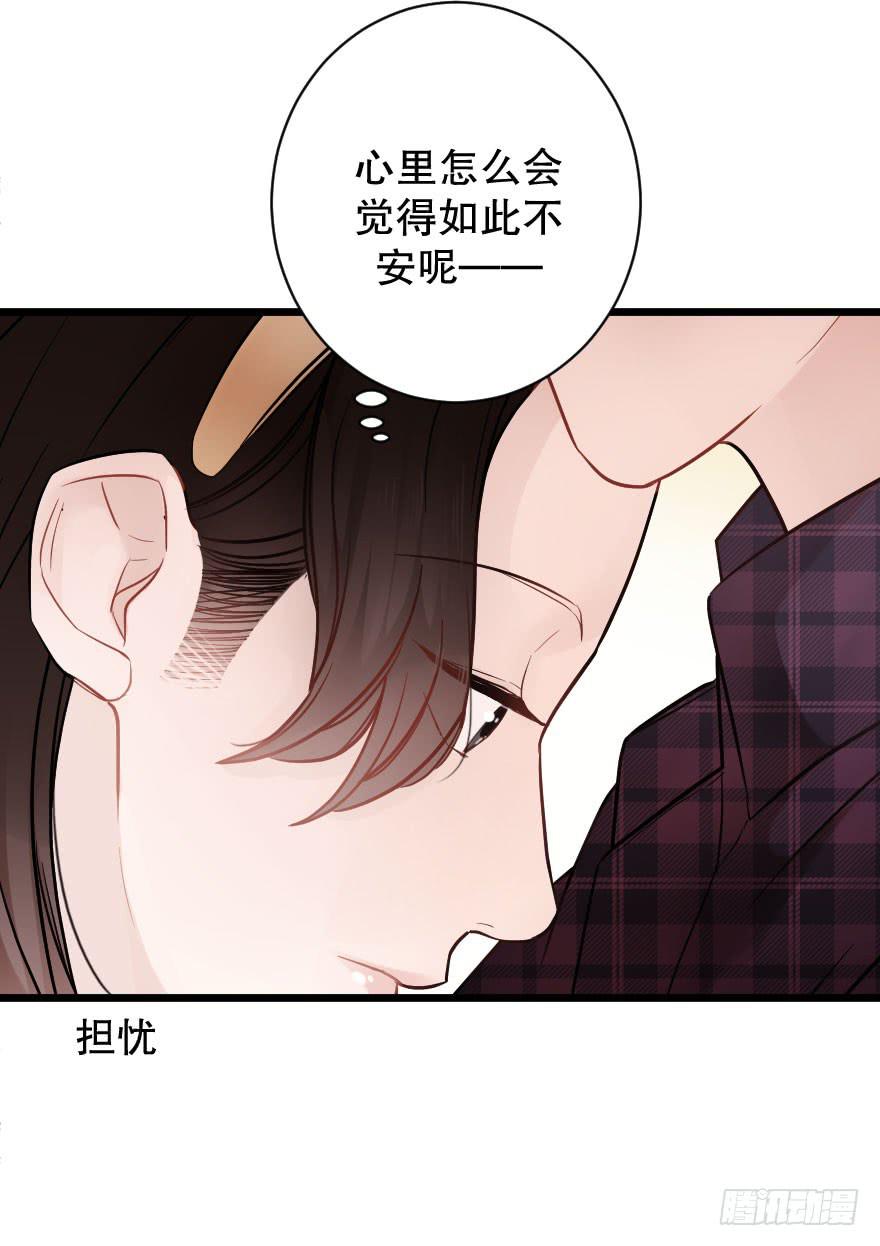 最美风景是你(1/2)-第39话