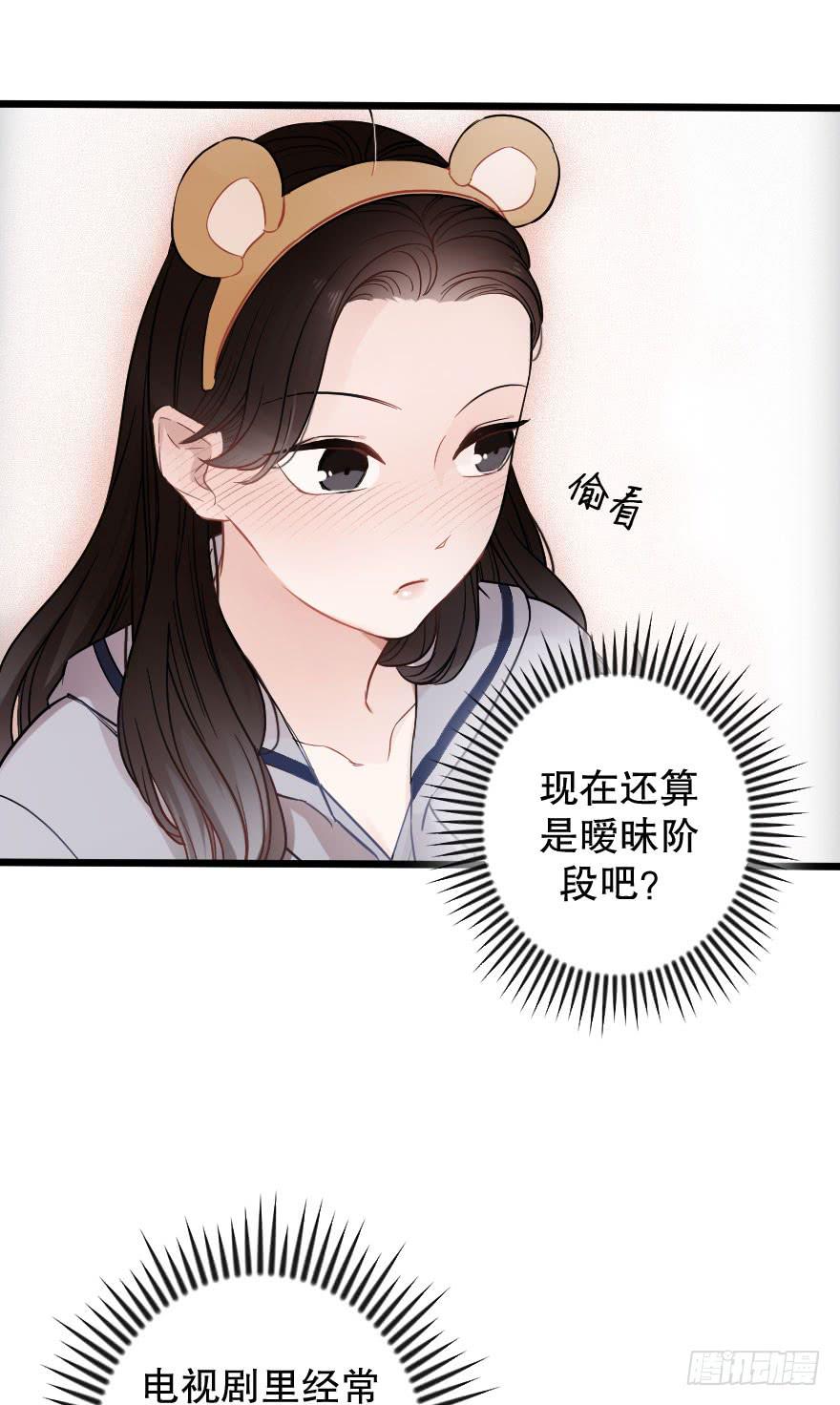 最美风景是你(1/2)-第39话