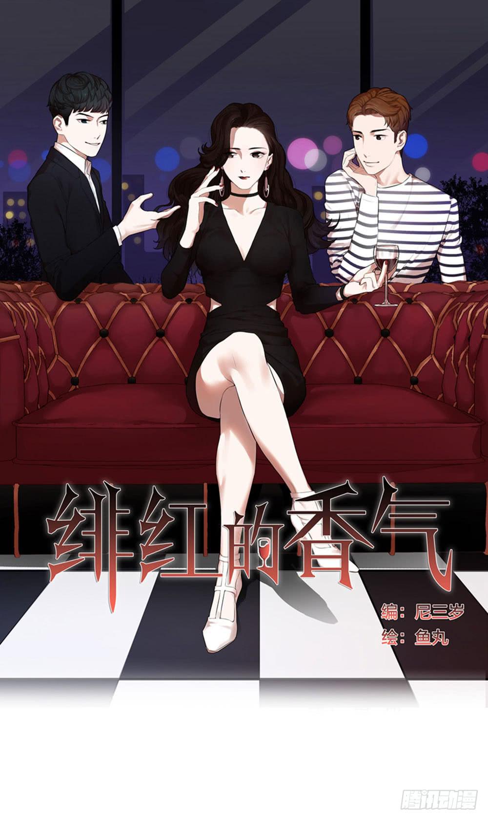 我现在就想见你(1/2)-第5话