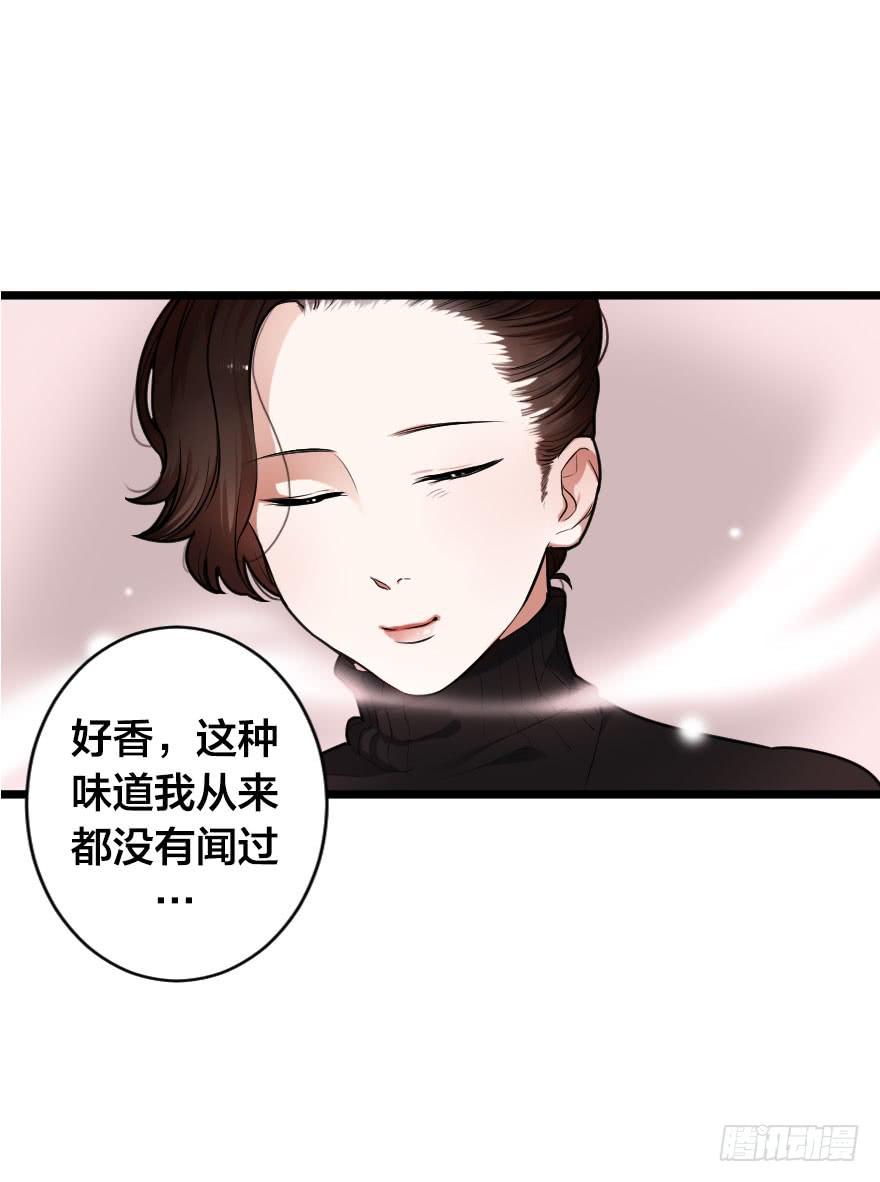 我现在就想见你(1/2)-第5话
