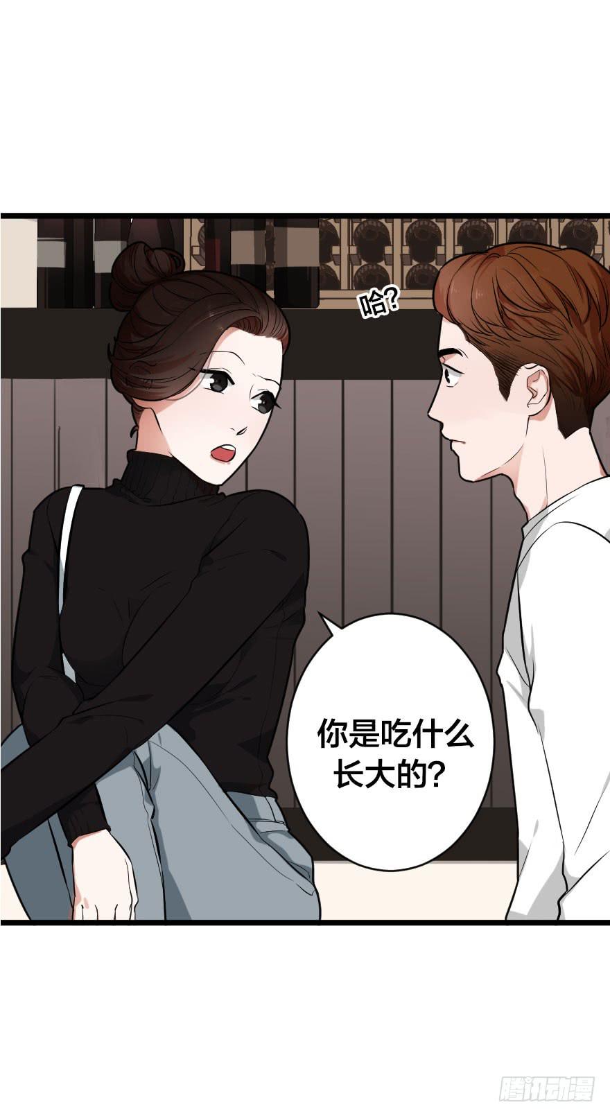 我现在就想见你(1/2)-第5话