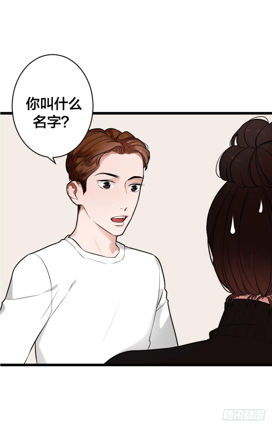 我现在就想见你(1/2)-第5话