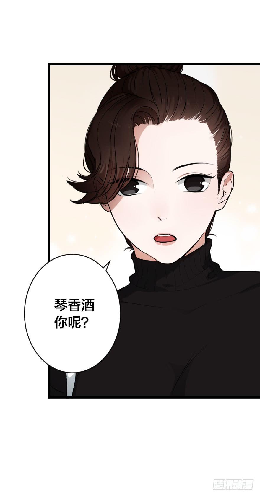我现在就想见你(1/2)-第5话