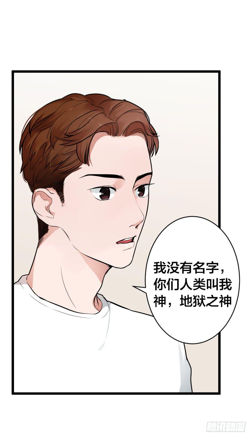 我现在就想见你(1/2)-第5话