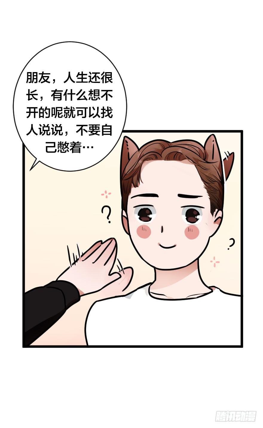我现在就想见你(1/2)-第5话
