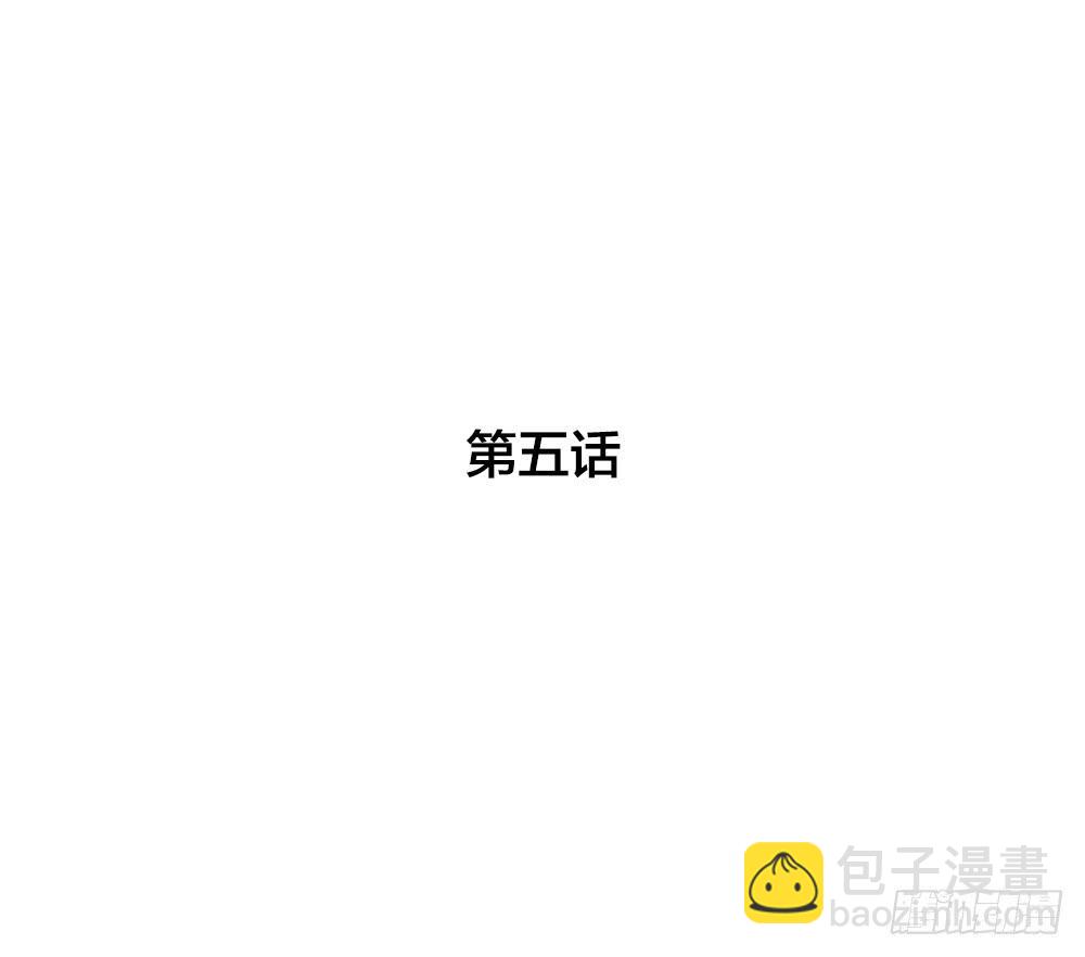 我现在就想见你(1/2)-第5话