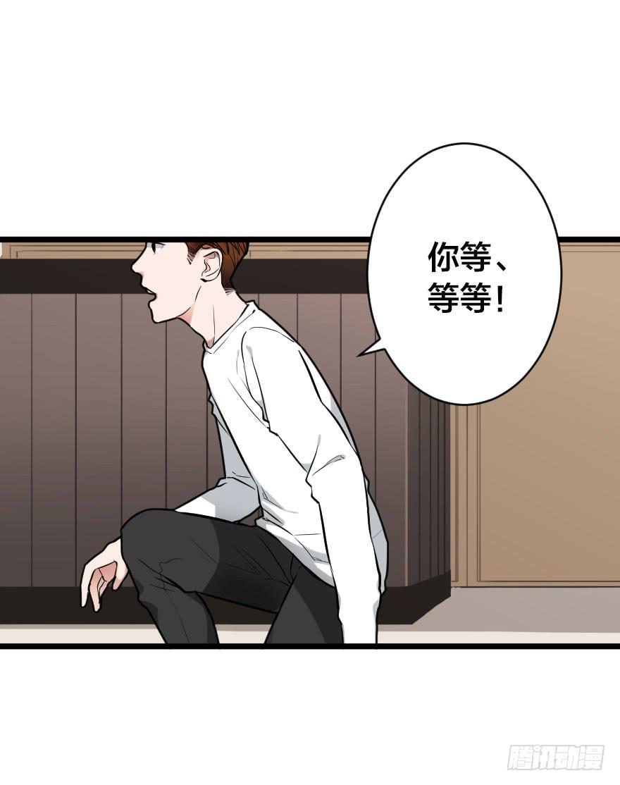 我现在就想见你(1/2)-第5话
