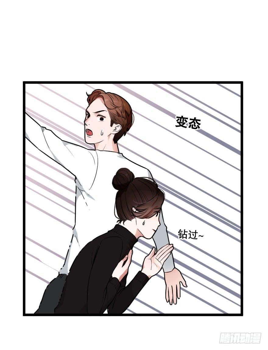 我现在就想见你(1/2)-第5话