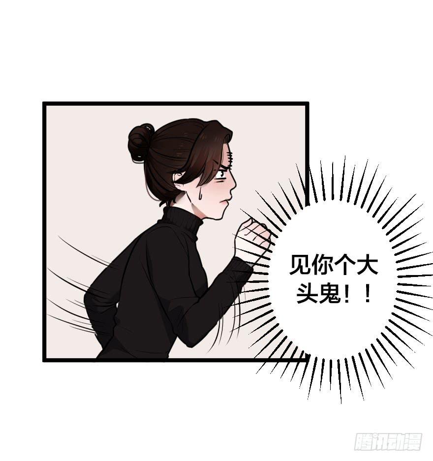 我现在就想见你(1/2)-第5话