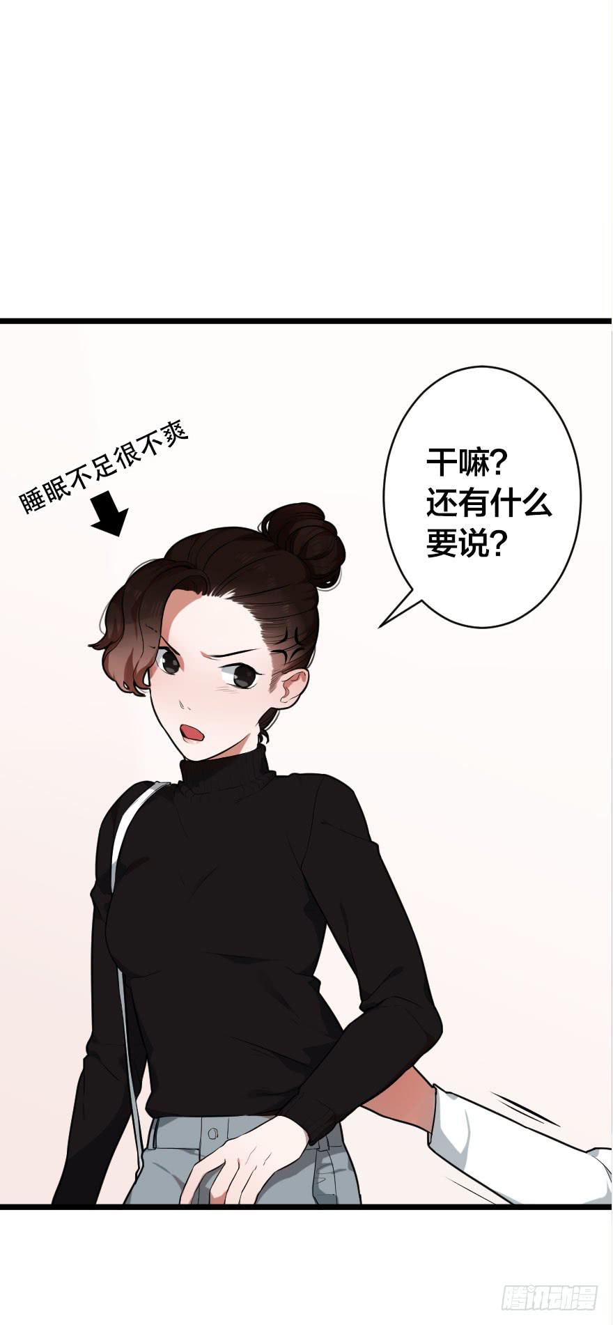 我现在就想见你(1/2)-第5话
