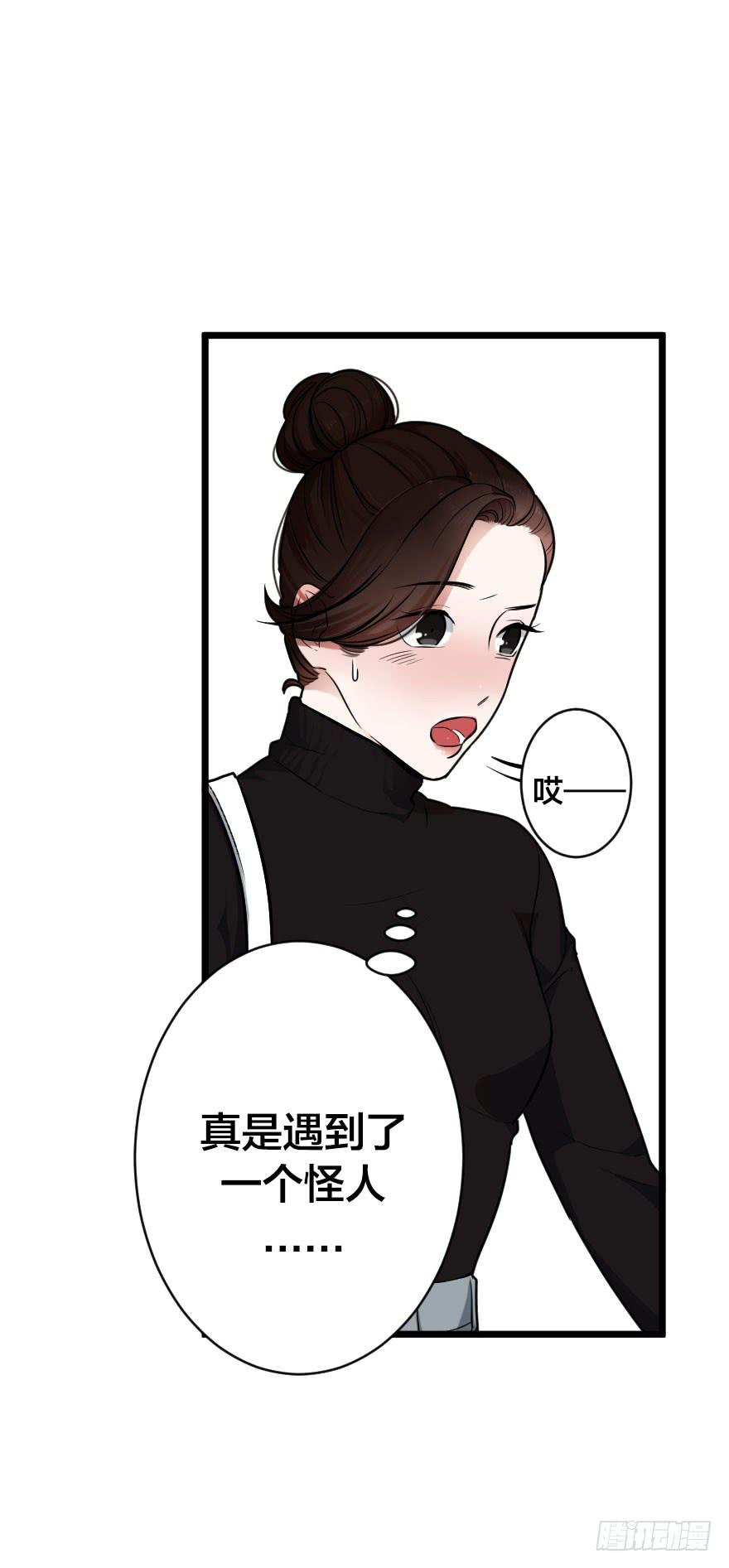 我现在就想见你(1/2)-第5话