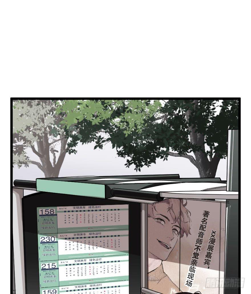 我现在就想见你(1/2)-第5话