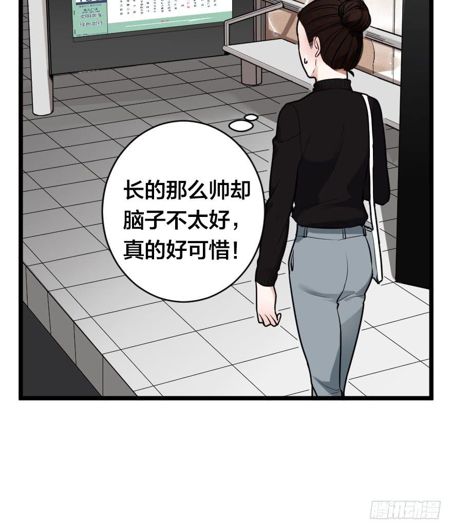 我现在就想见你(1/2)-第5话