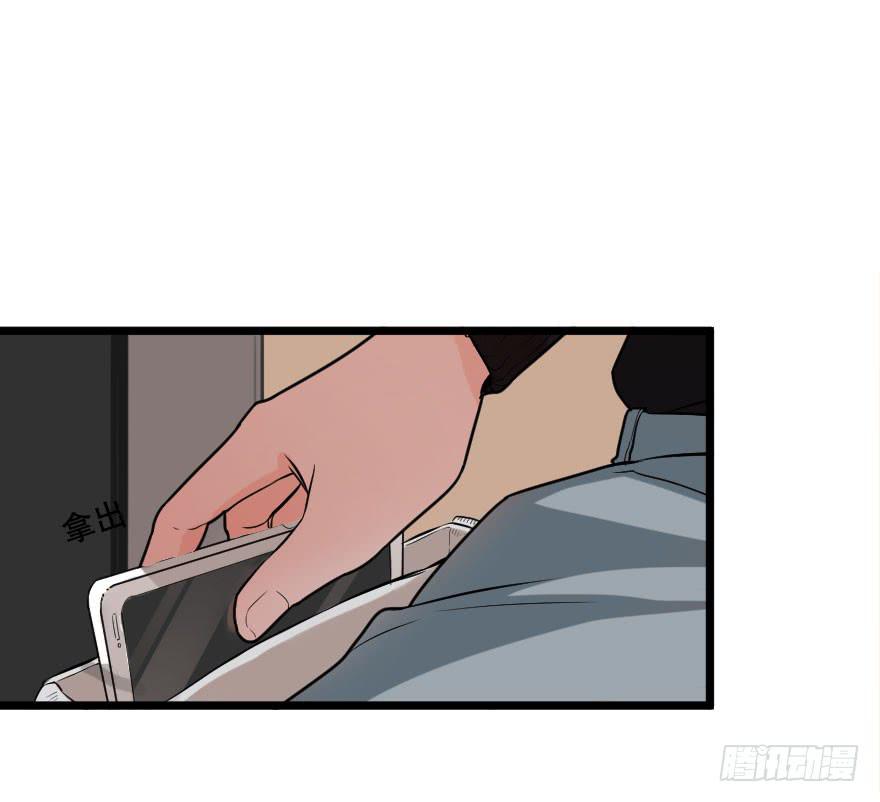我现在就想见你(1/2)-第5话