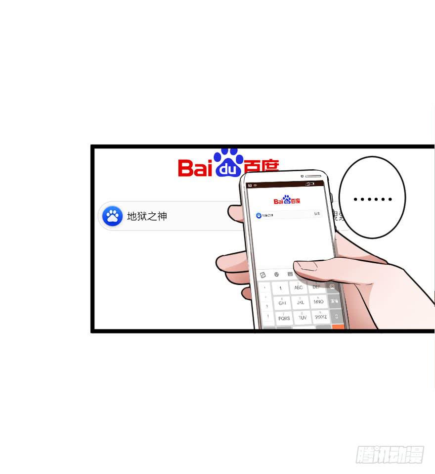 我现在就想见你(1/2)-第5话