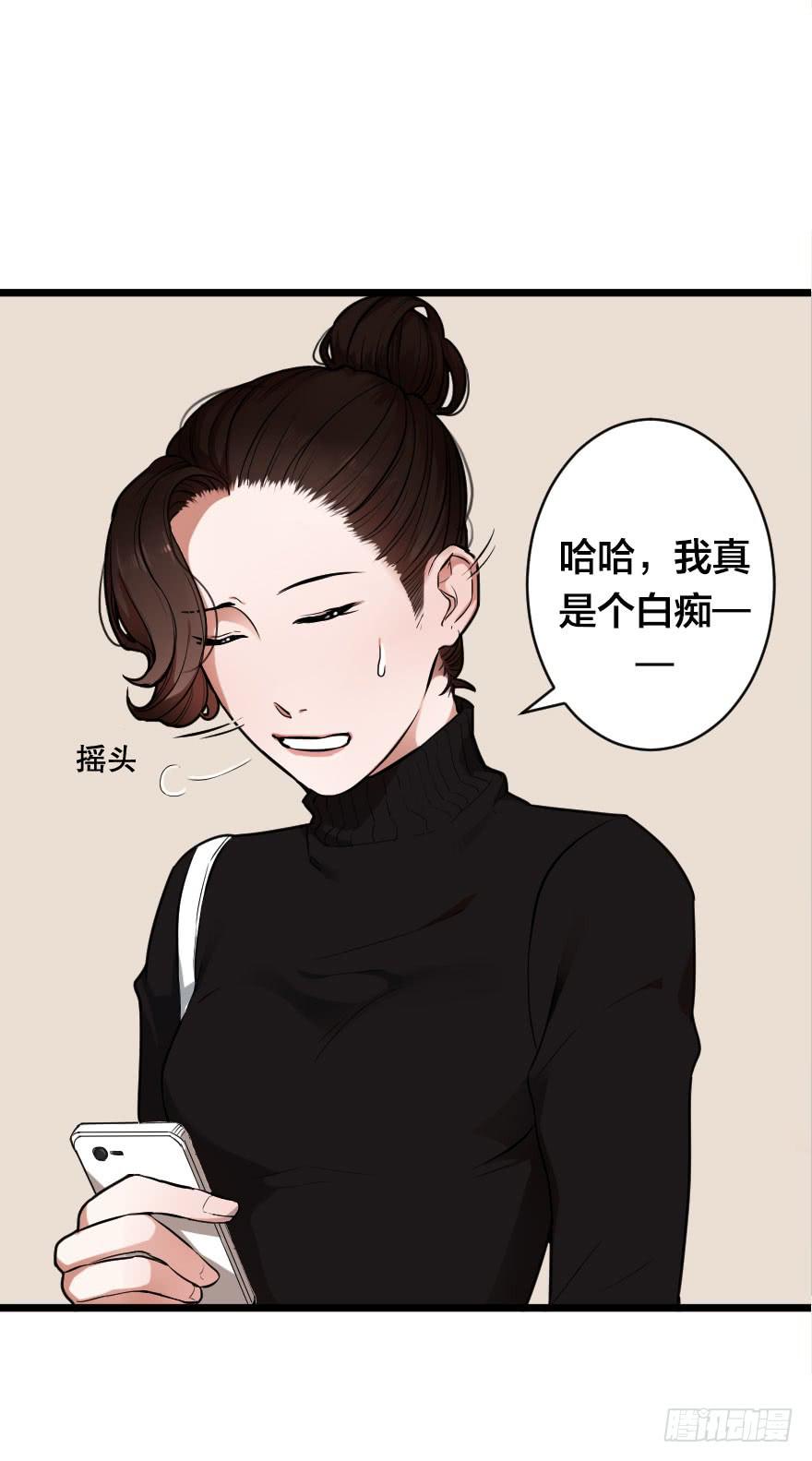 我现在就想见你(1/2)-第5话