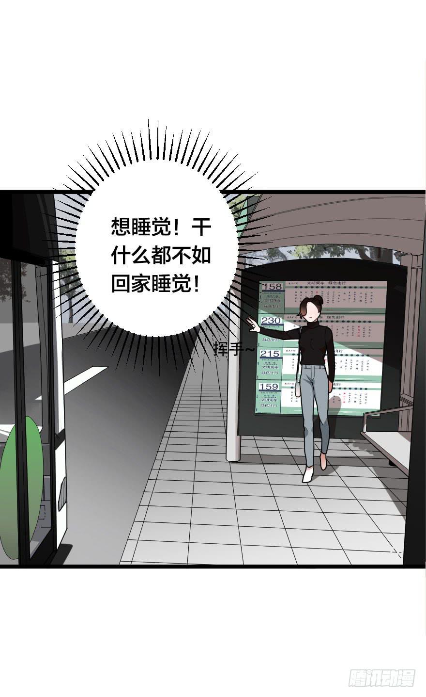 我现在就想见你(1/2)-第5话
