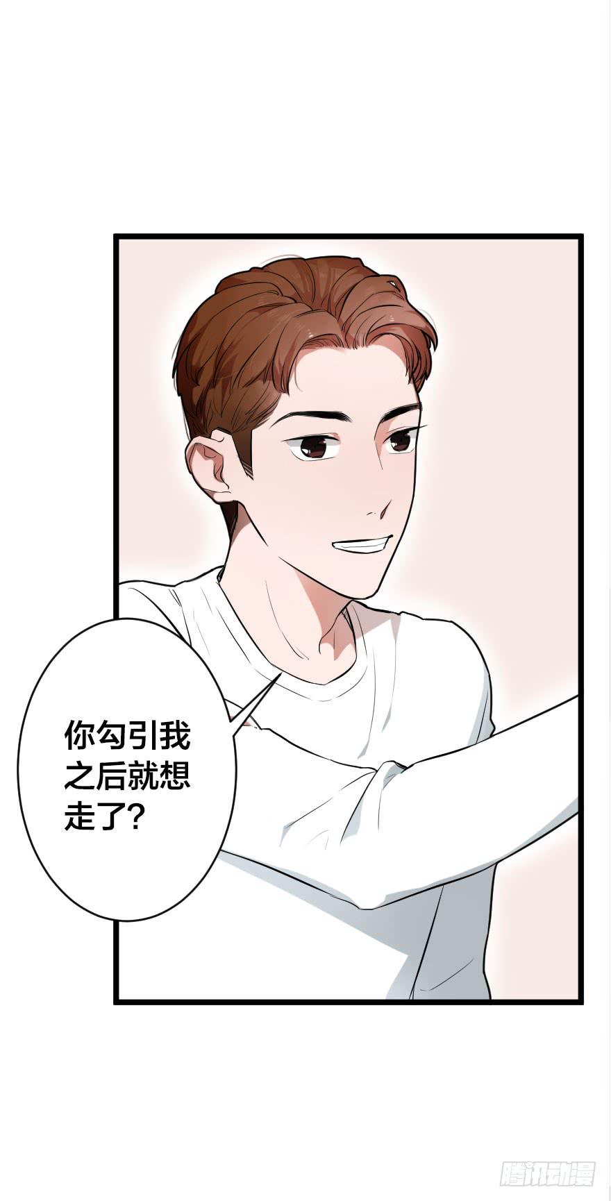 我现在就想见你(1/2)-第5话