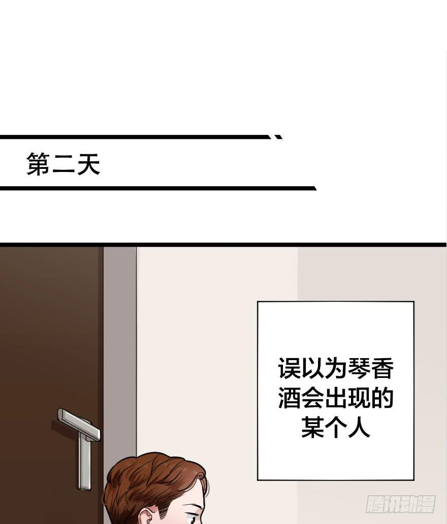 我现在就想见你(1/2)-第5话