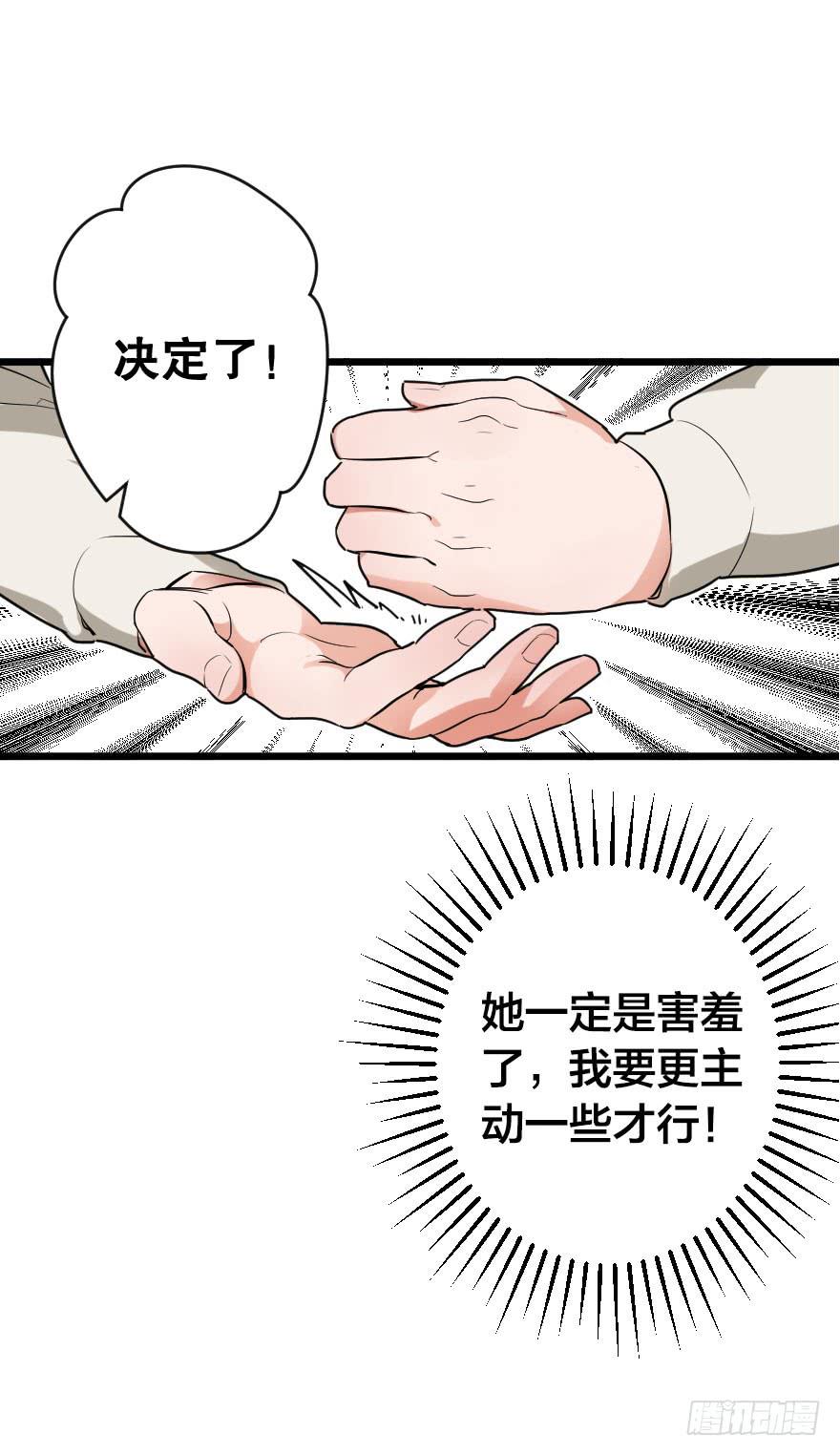 我现在就想见你(1/2)-第5话