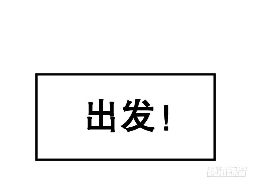 我现在就想见你(1/2)-第5话