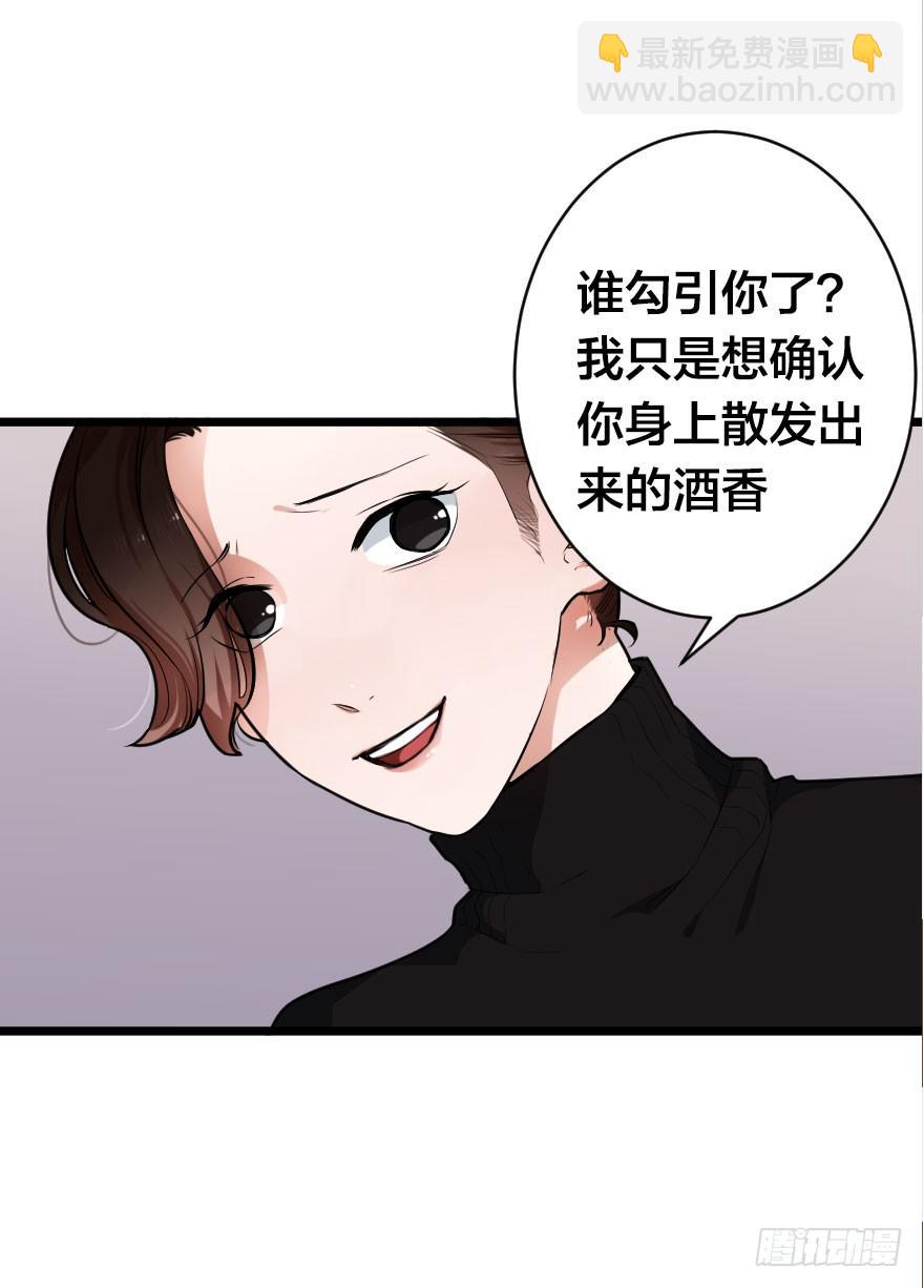 我现在就想见你(1/2)-第5话