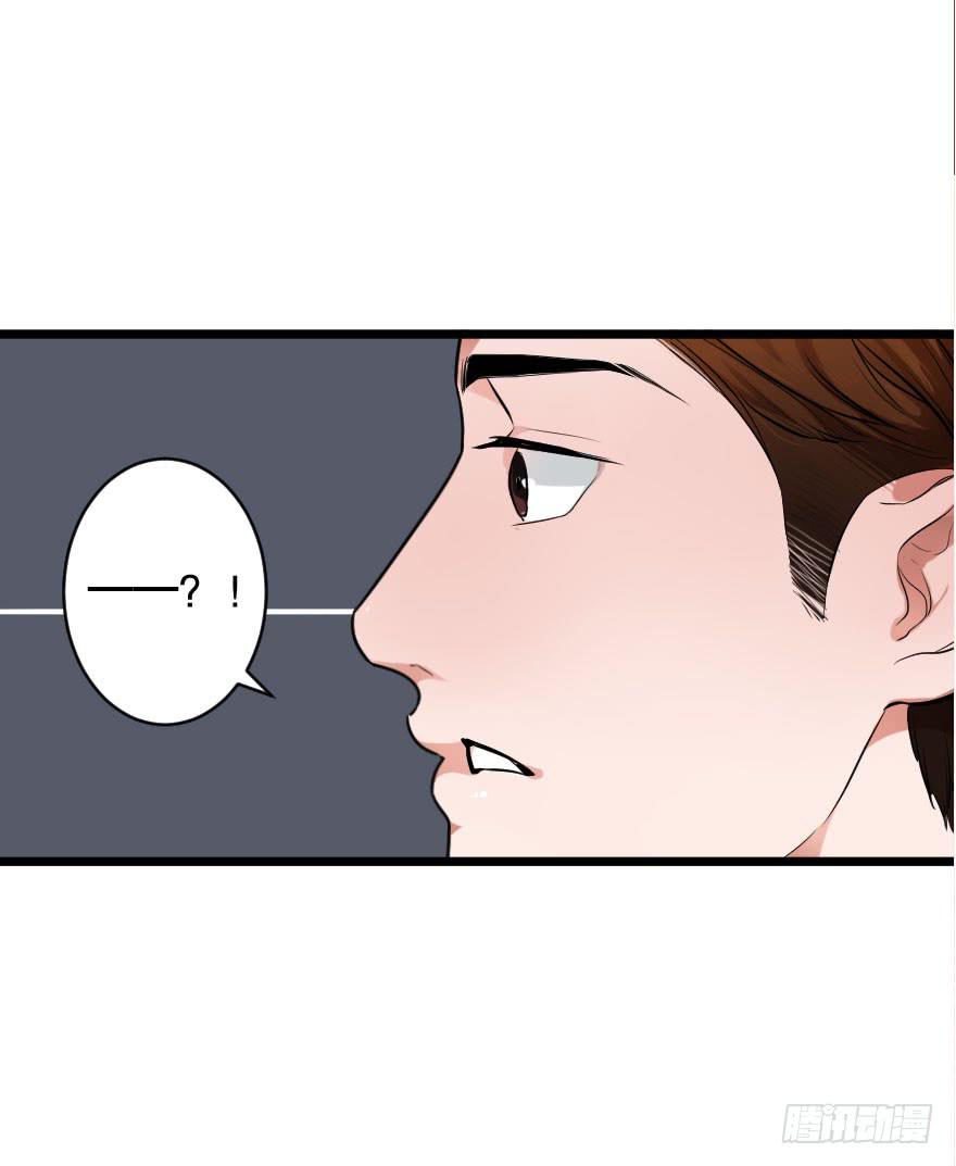 我现在就想见你(1/2)-第5话