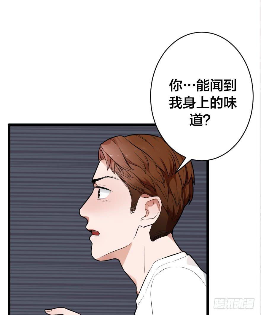 我现在就想见你(1/2)-第5话