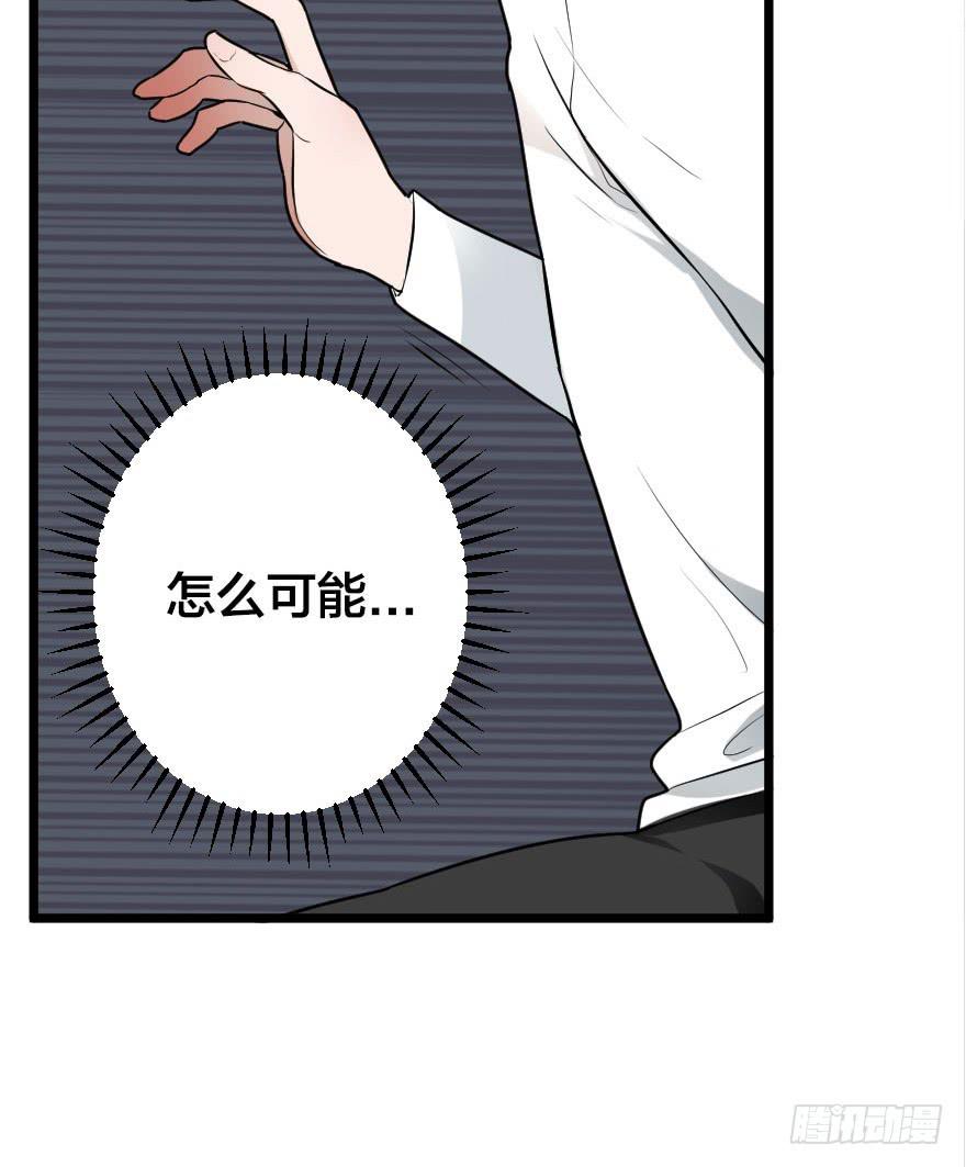 我现在就想见你(1/2)-第5话