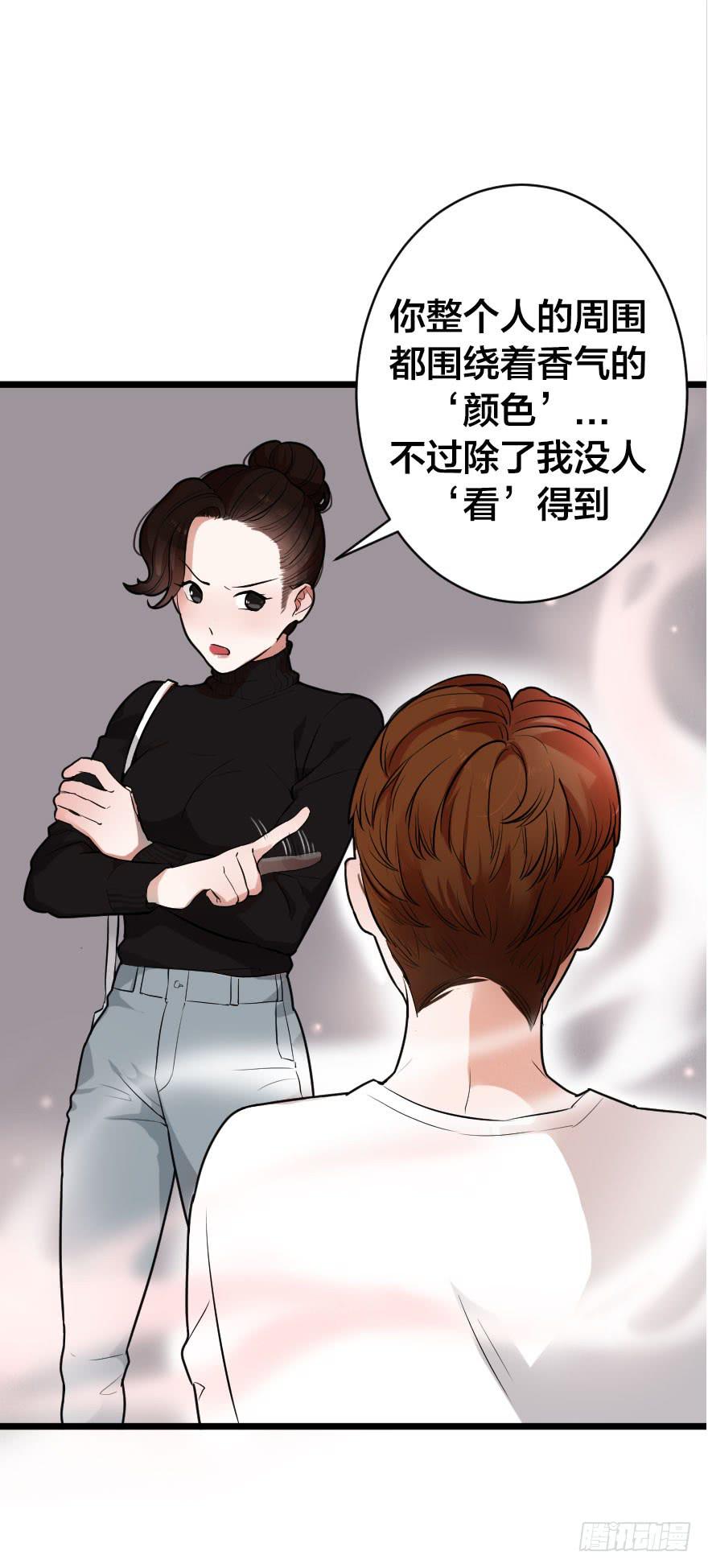 我现在就想见你(1/2)-第5话