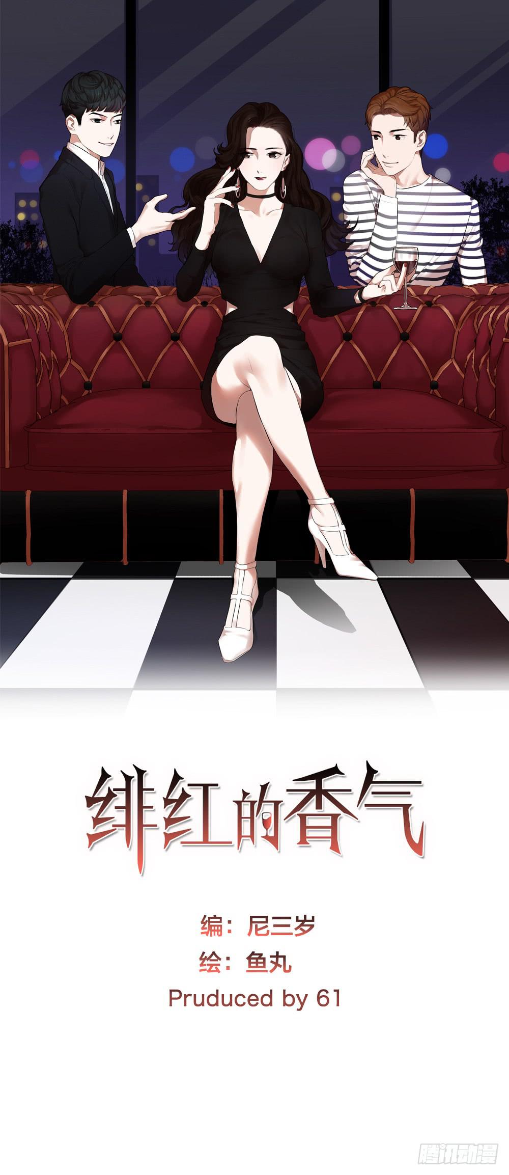 关于父亲（上）-第41话