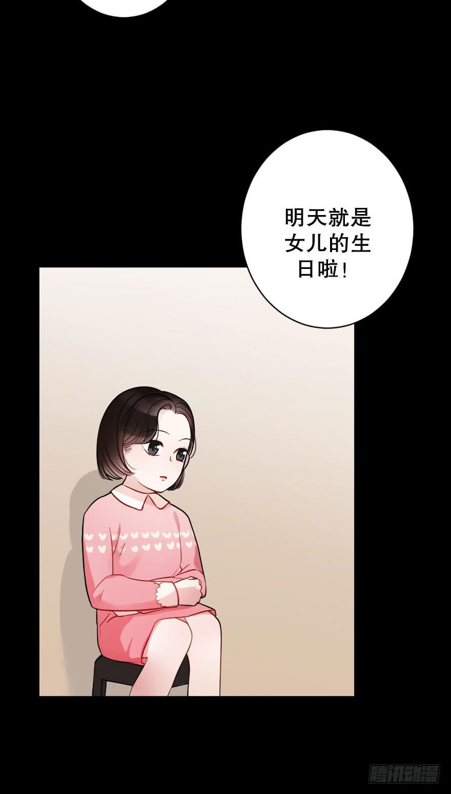 关于父亲（上）-第41话