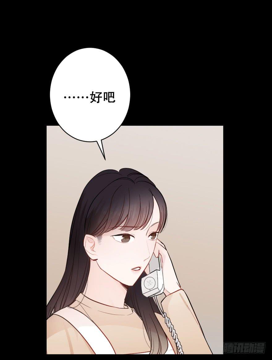 关于父亲（上）-第41话