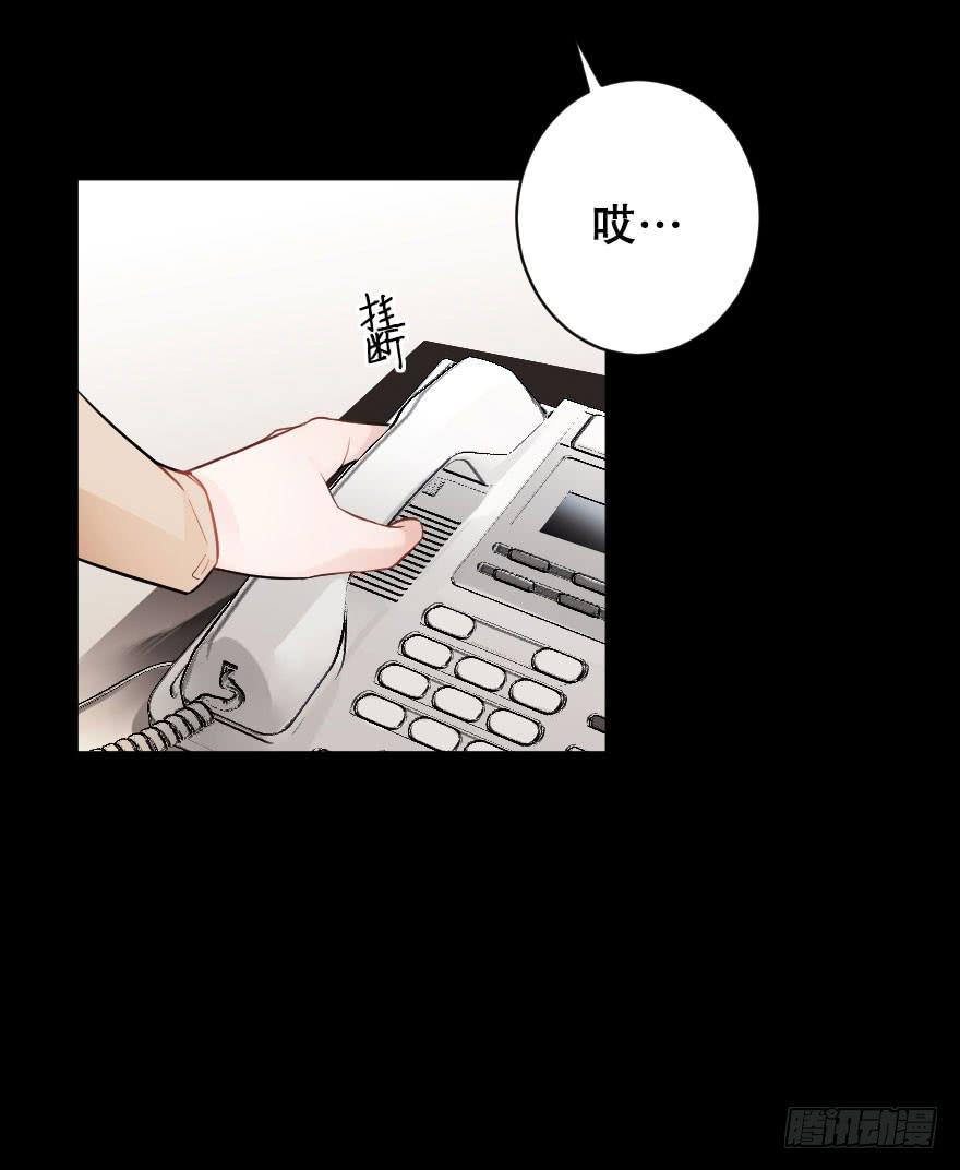 关于父亲（上）-第41话