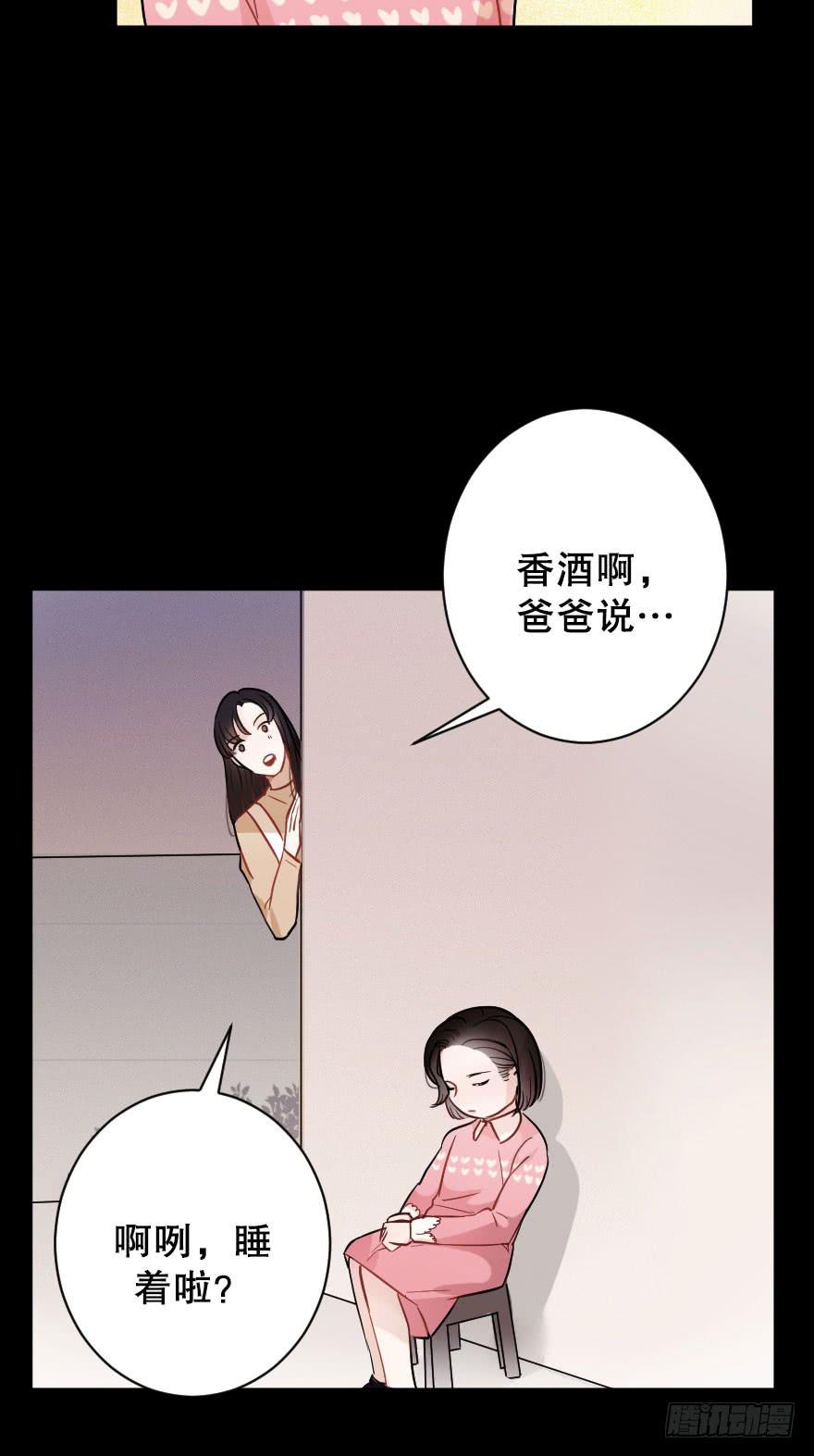 关于父亲（上）-第41话