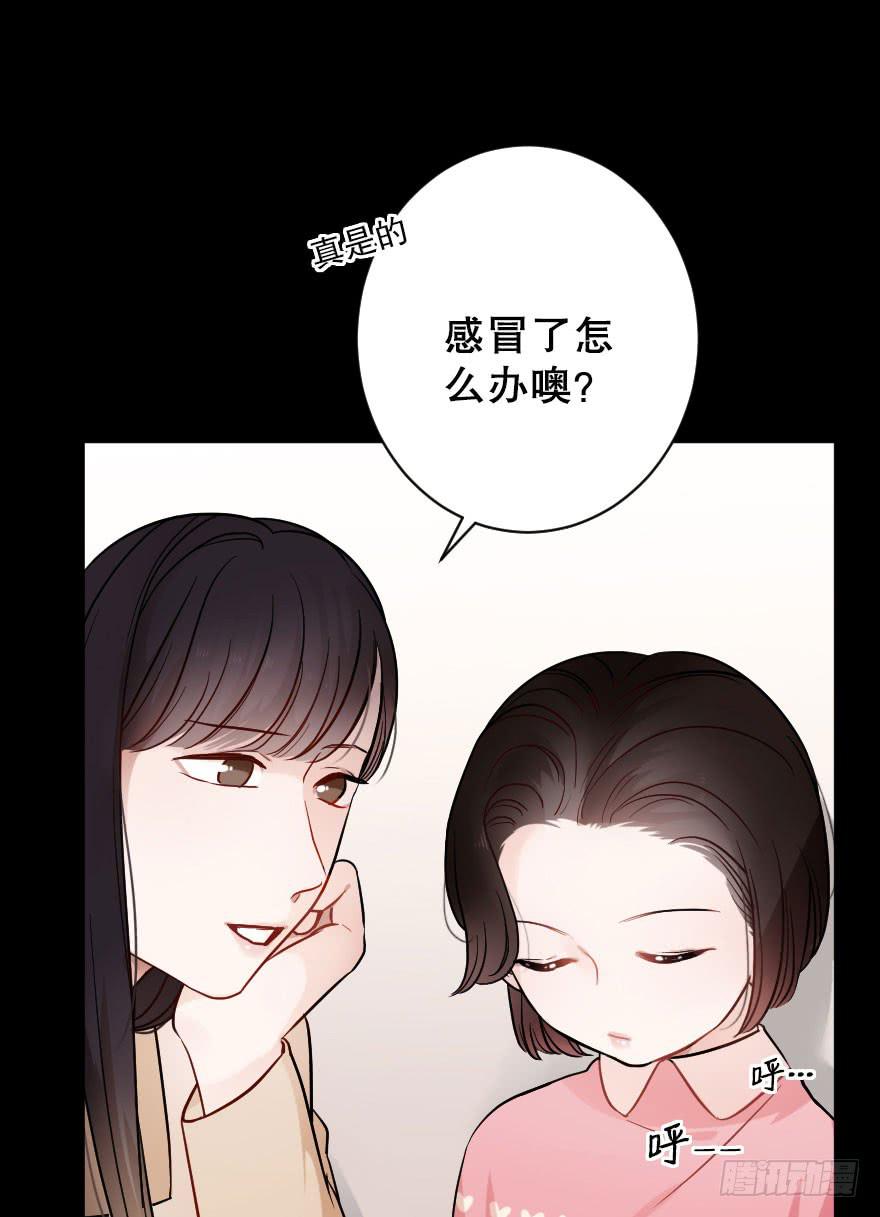 关于父亲（上）-第41话