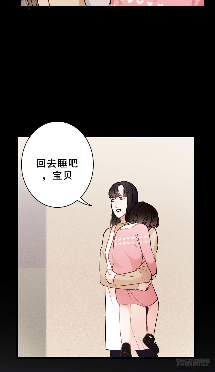 关于父亲（上）-第41话