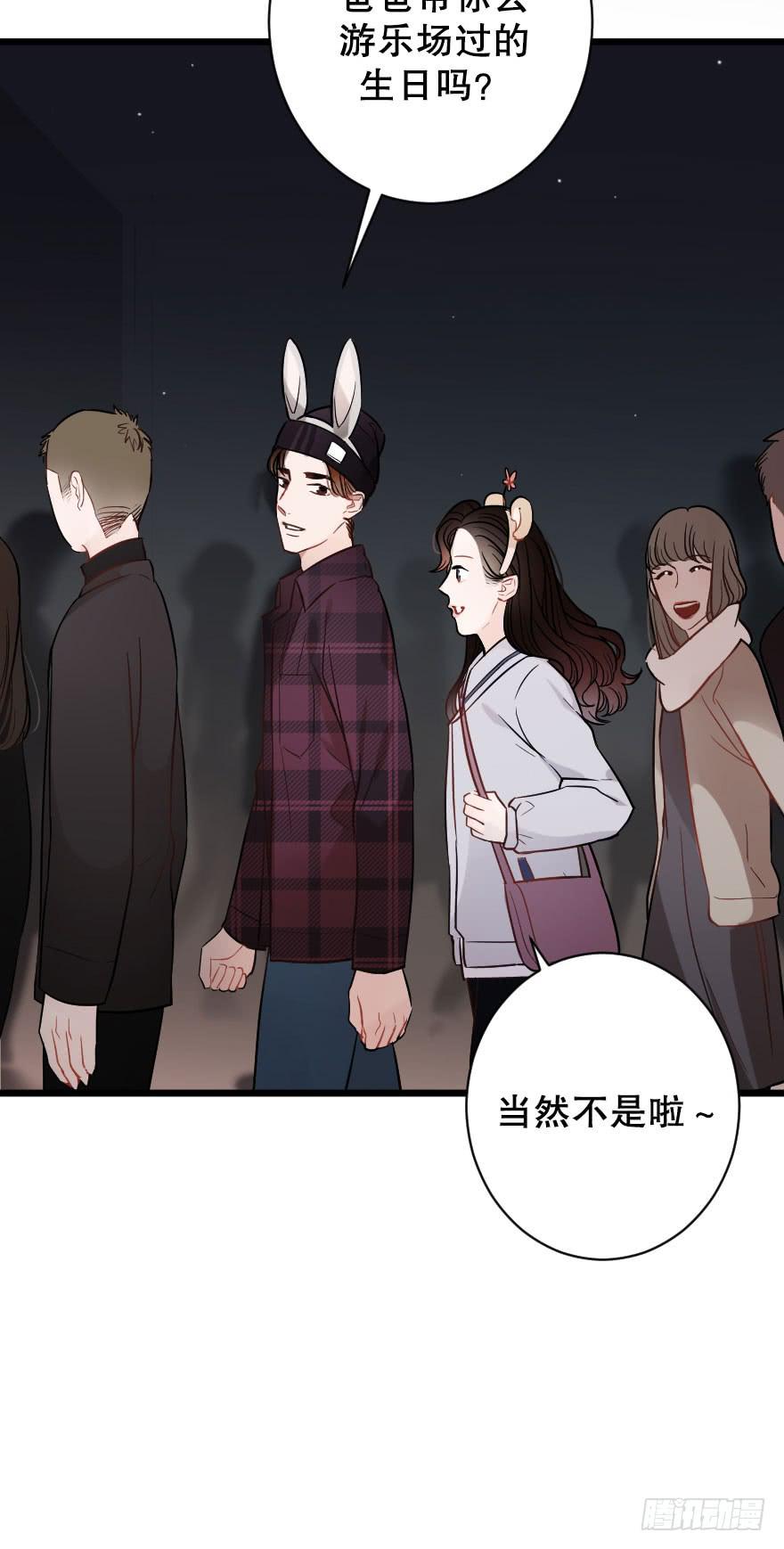 关于父亲（上）-第41话