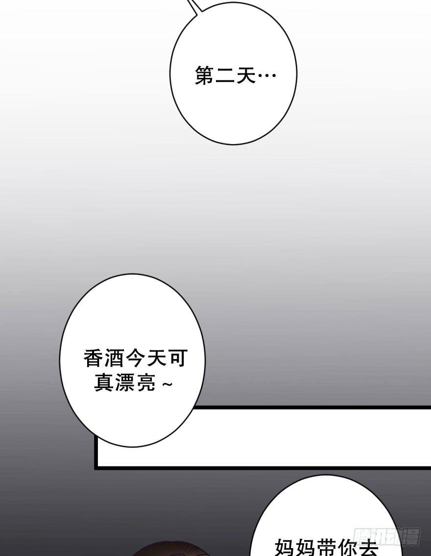 关于父亲（上）-第41话