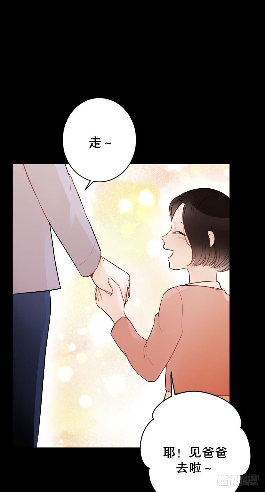 关于父亲（上）-第41话