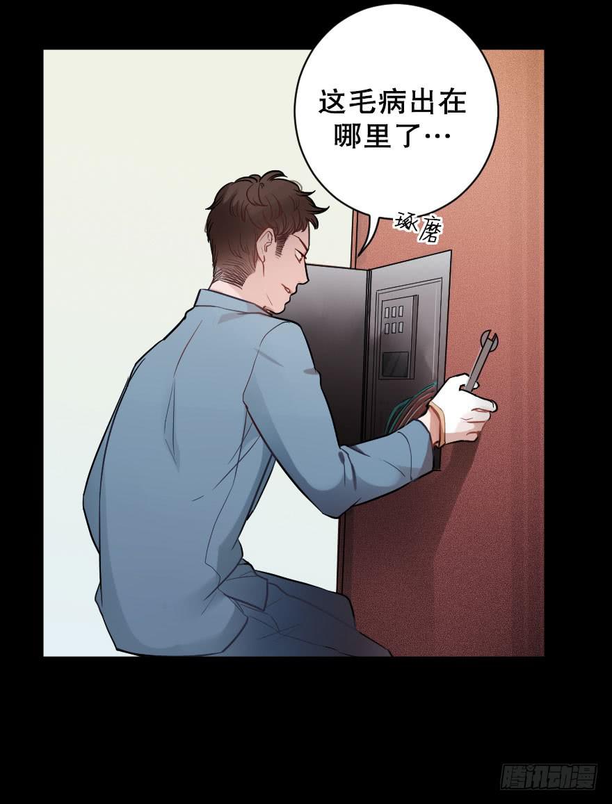 关于父亲（上）-第41话