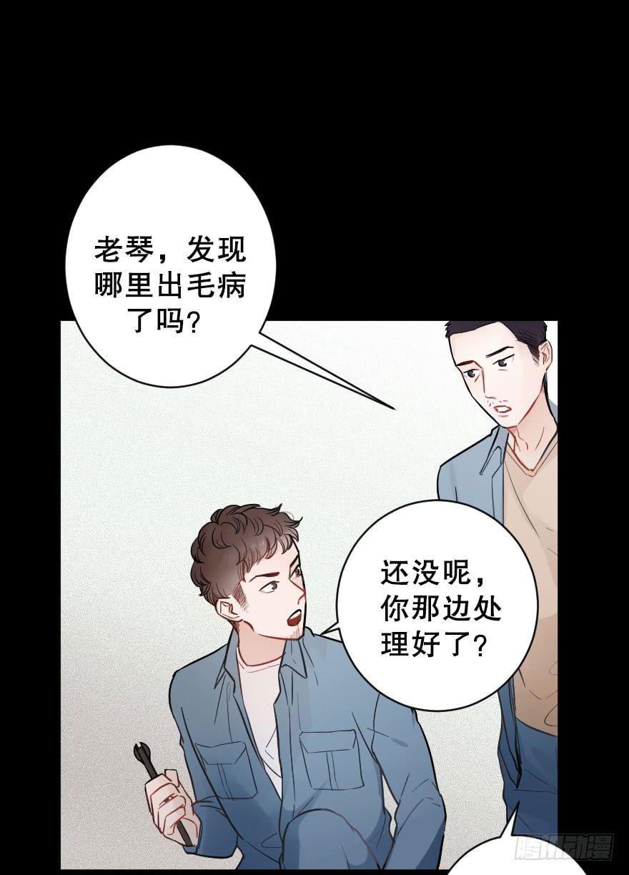 关于父亲（上）-第41话