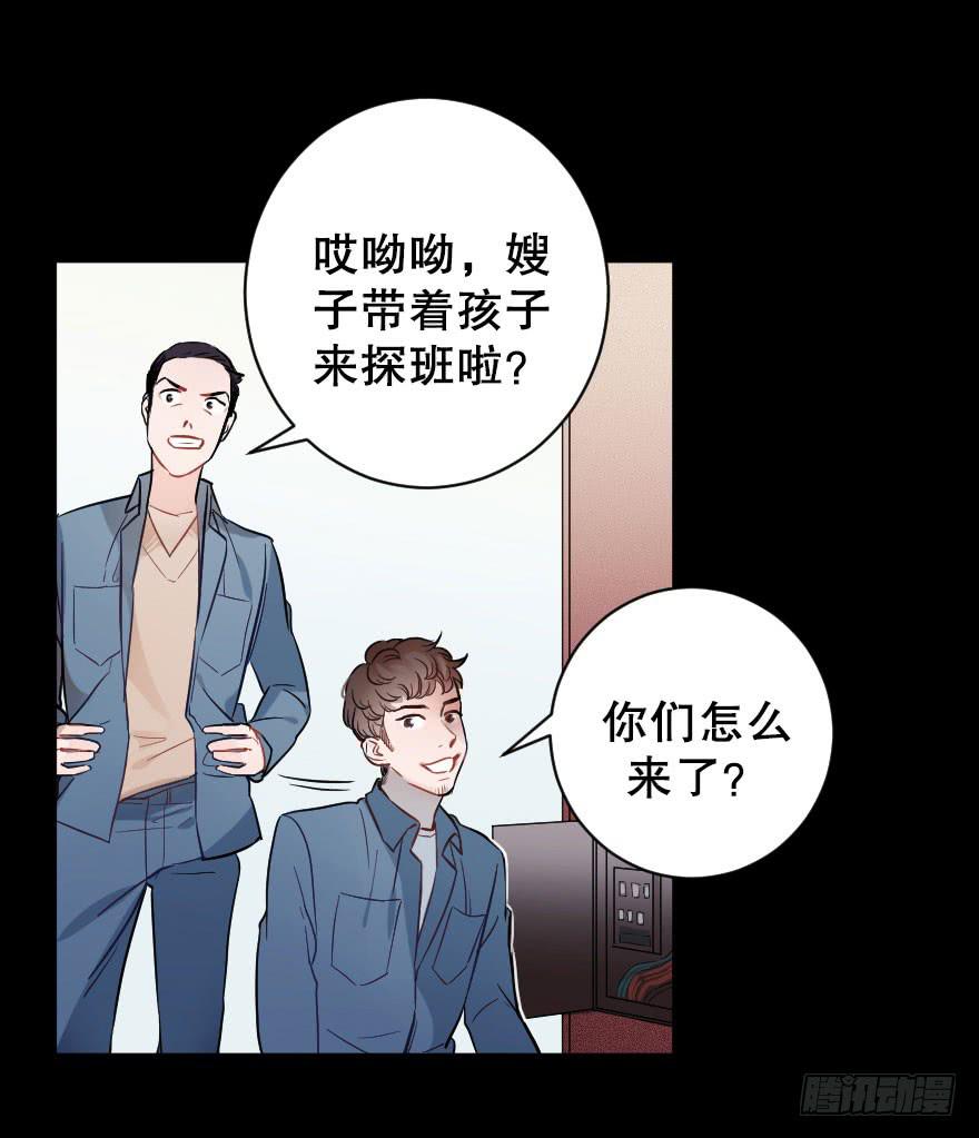 关于父亲（上）-第41话