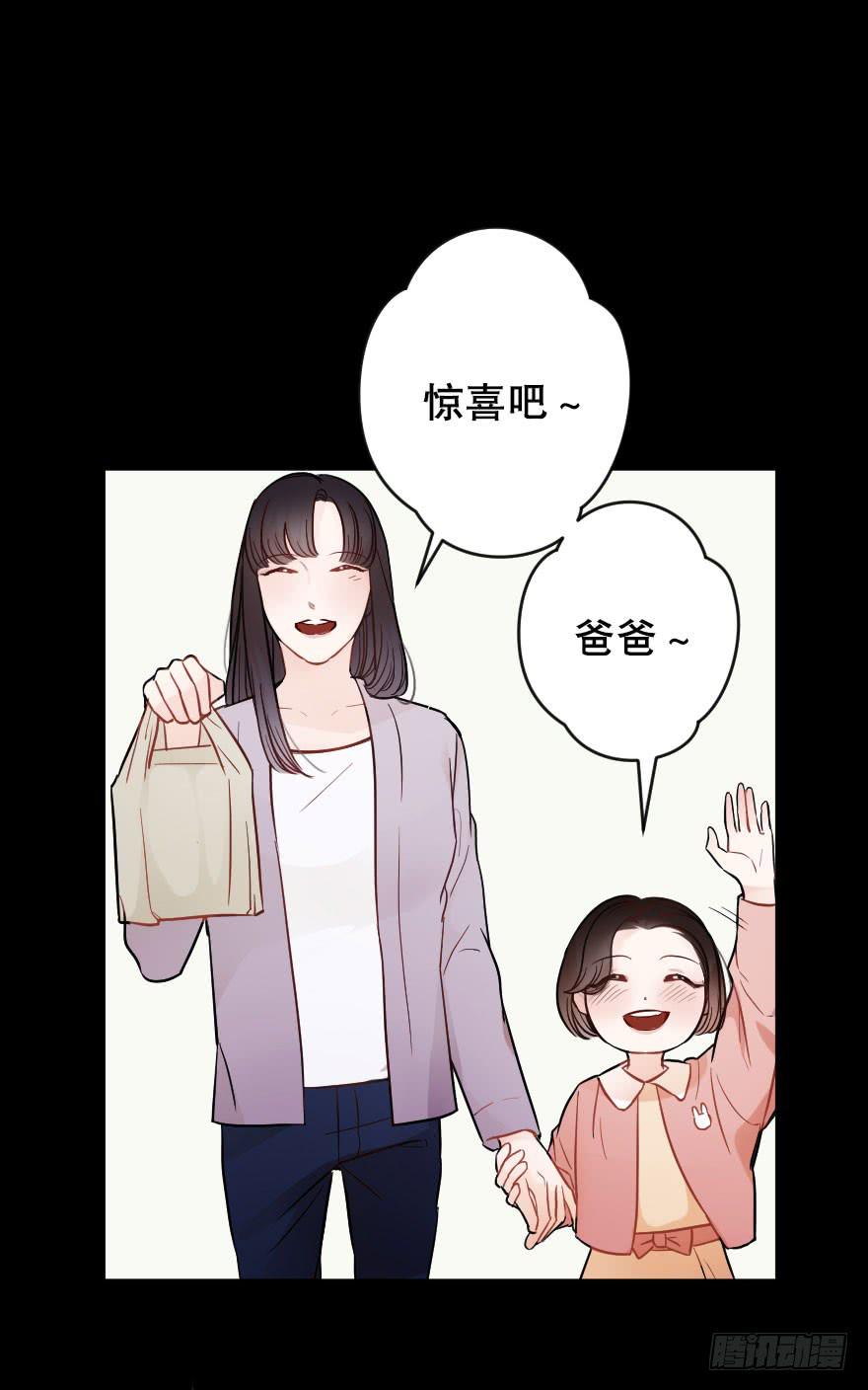 关于父亲（上）-第41话